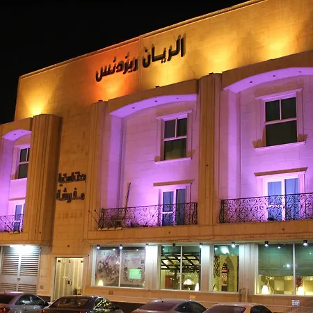 Al Rayan Residence